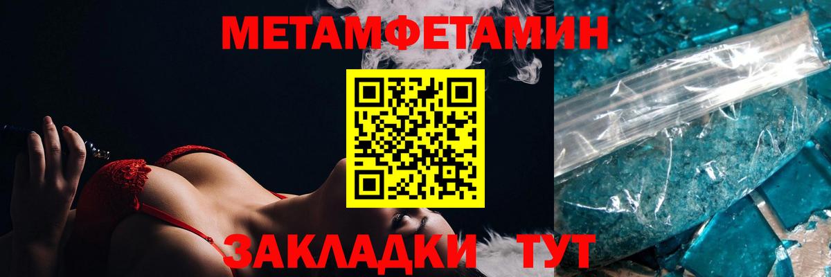 АМФЕТАМИН  Amphetamine  Ефремов  АМФ Розовый  Вход с VPN 