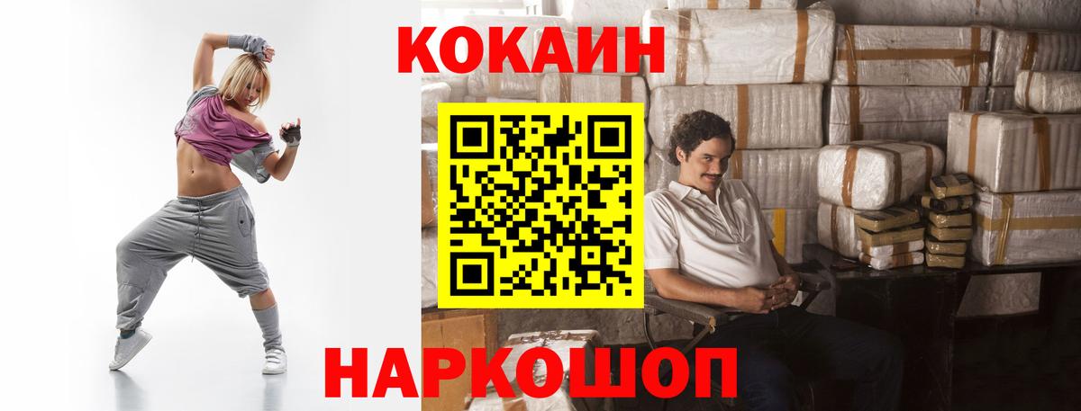 Ефремов  Кокаин  где можно купить   Cocaine Колумбийский  КОКАИН VHQ  Вход с VPN 