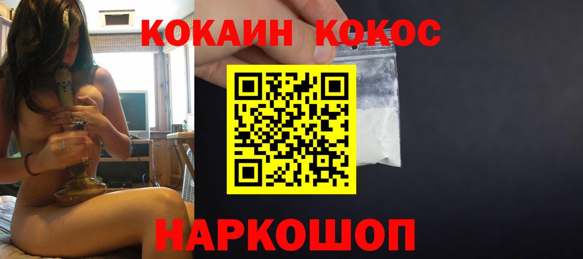 Cocaine Боливия Ефремов