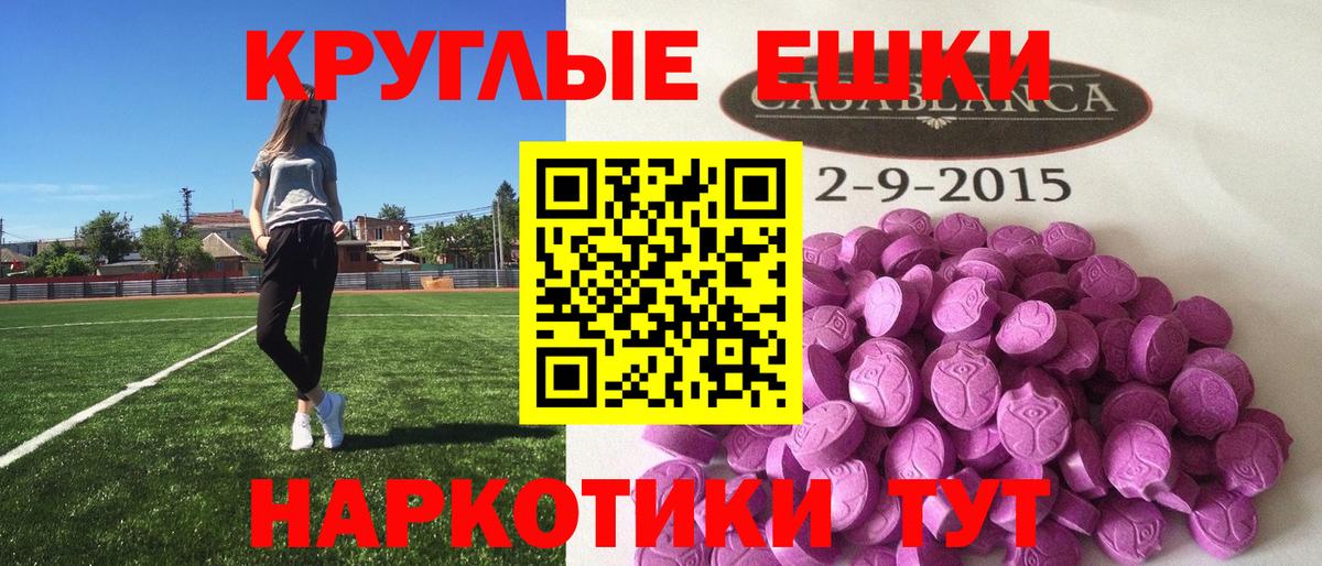 ЭКСТАЗИ louis Vuitton  купить наркоту  гидра ONION  Ecstasy  Вход с VPN  Ecstasy бентли  Ефремов 