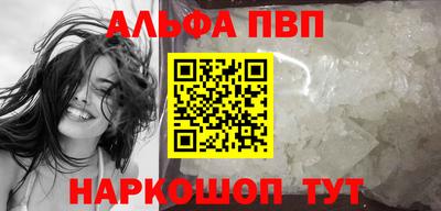 спиды Кунгур