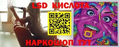 спиды Кунгур