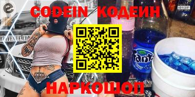 кокаин перу Кулебаки