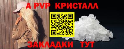 спиды Кунгур