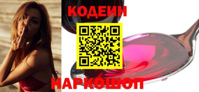 кокаин перу Кулебаки