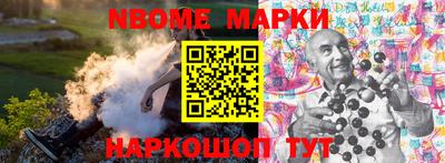мяу мяу мука Лесосибирск
