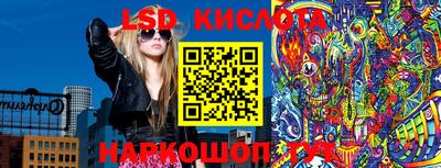 спиды Кунгур