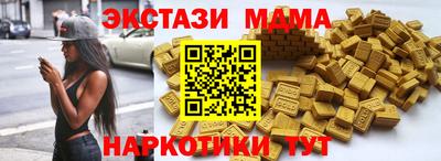 COCAINE Кумертау