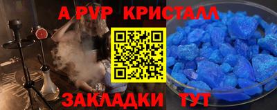 COCAINE Кумертау