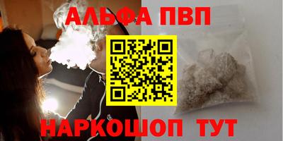 мяу мяу мука Лесосибирск