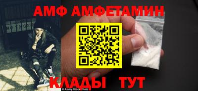 COCAINE Кумертау