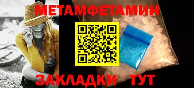 спиды Кунгур