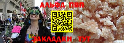 спиды Кунгур