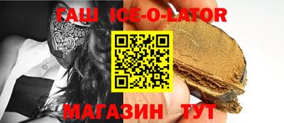 мяу мяу мука Лесосибирск