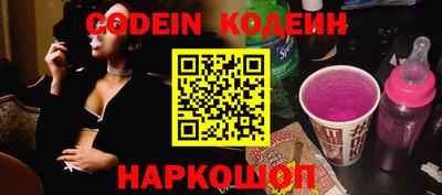 мяу мяу мука Лесосибирск
