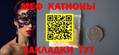 спиды Кунгур