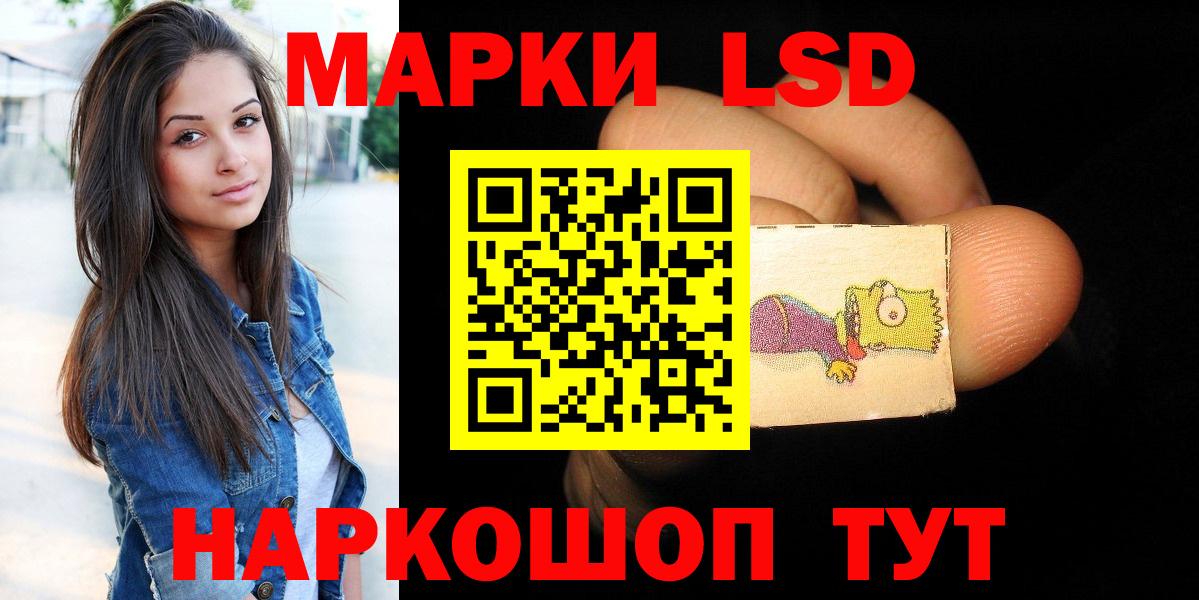 ЛСД экстази ecstasy  Вход с VPN  Ефремов  LSD-25 экстази кислота 