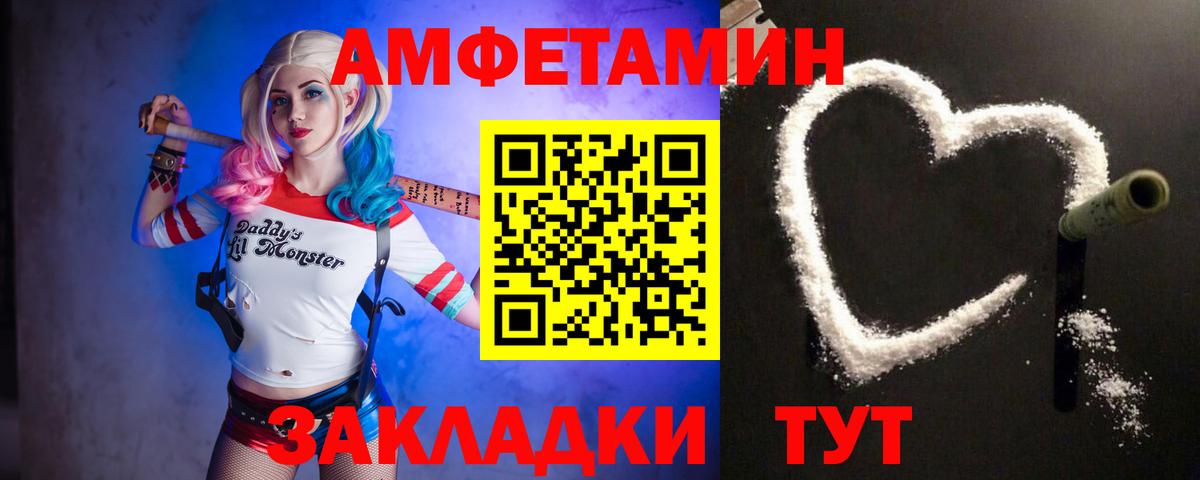 МЕТАМФЕТАМИН Methamphetamine Ефремов