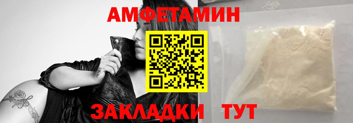 Первитин Methamphetamine  Вход с VPN  Первитин Methamphetamine  Ефремов 