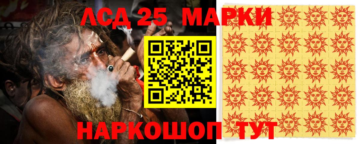 Ефремов  Марки NBOMe 1500мкг  Марки N-bome  Вход с VPN 