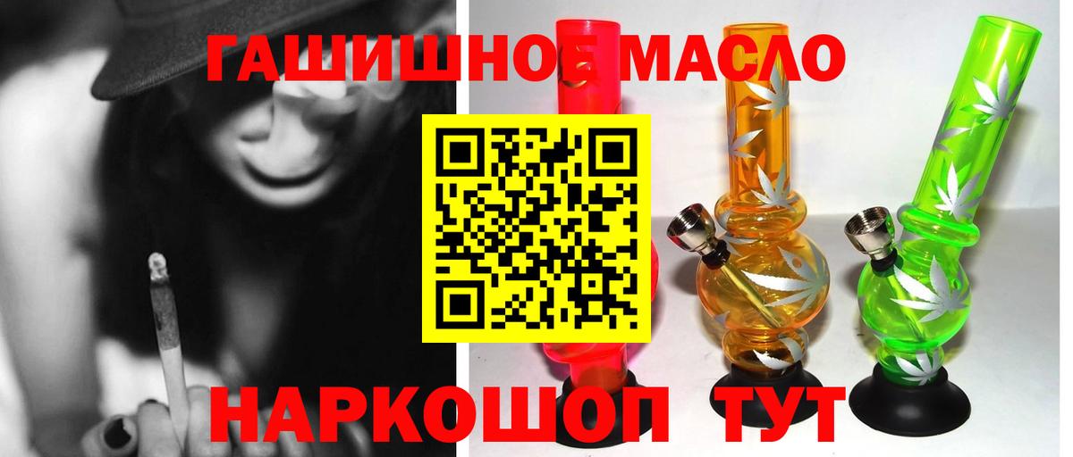Дистиллят ТГК вейп с тгк  Вход с VPN  ТГК гашишное масло  Ефремов 