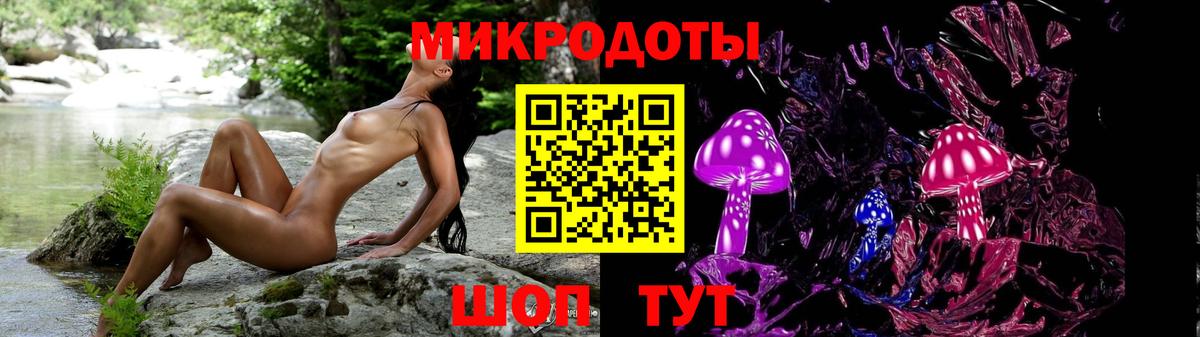 Псилоцибиновые грибы MAGIC MUSHROOMS Ефремов