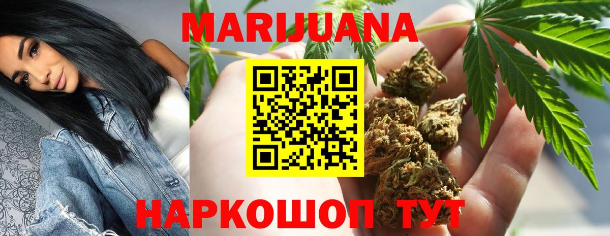 Конопля план  Вход с VPN  Шишки марихуана планчик  МАРИХУАНА сатива  Ефремов 
